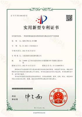 一種潤(rùn)滑脂寬溫度范圍蒸發(fā)損失測(cè)定儀的空氣預(yù)熱器