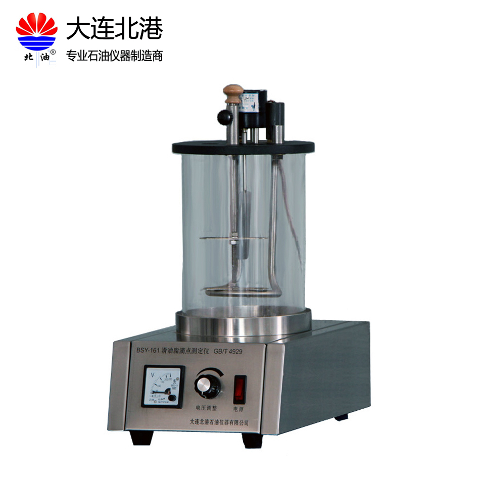 潤(rùn)滑脂滴點(diǎn)測(cè)定儀